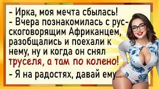 Такого Африканец точно не ожидал! Сборник свежих анекдотов! Юмор!