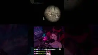впечатляется мидлер о моче 