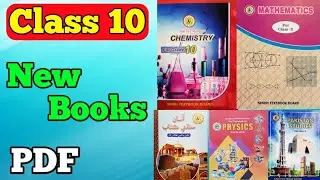 Class 10 or matric All Book PDF details Sindh board | all Details about New book 2023 board exam