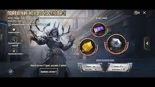PUBG mobile