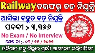 Railway Recruitment 2021 ! Total Posts : 3,366 ! Odisha Railway Jobs 2021 ! Odisha Job Updates 2021