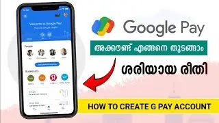 How To Create G Pay Account Malayalam | Set UPI PIN | ഗൂഗിൾ പേ അക്കൗണ്ട് ആഡ് ചെയ്യാം 