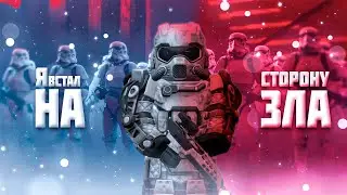 Темная сторона STALCRAFT I  ZIVCAS группы 