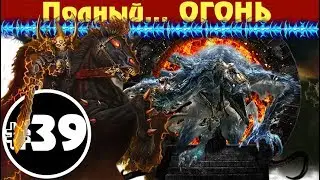 Прохождение за Хаос Total War: Warhammer - #39 (К Полной победе!)