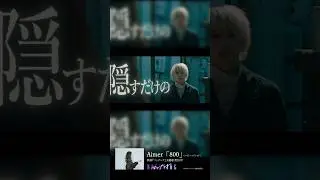 映画『マッチング』主題歌、Aimer「800」のリリックビデオが公開中！