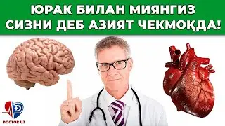 ДИҚҚАТ! УЙҚУ ОДАМНИ ЎЛДИРАДИМИ? ҚАНДАЙ ТЎҒРИ УХЛАШ КЕРАК? АГАР ҚОРИНДА УХЛАСА...
