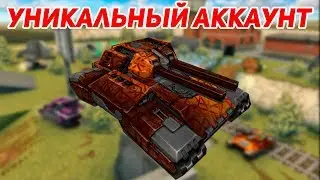 НАБИВАЮ ЗВЕЗДЫ НА УНИКАЛЬНОМ АККАУНТЕ! ТАНКИ ОНЛАЙН