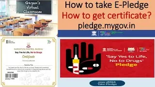E-Pledge|say no to drugs|Pledge.mygov.in|How to take E-Pledge and get certificate