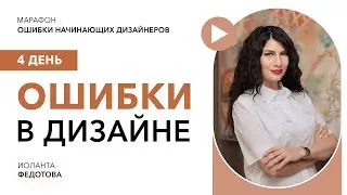 Марафон 