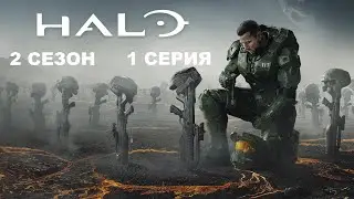 Обзор сериала 