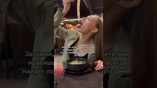 ДЕВОЧКИ, ЗАПОМИНАЕМ! #влог #обзор #вмотивациянауспех