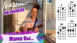 Марлины - 