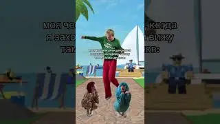 в них фиг попадешь бесят ппц😡 