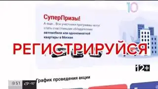 Анонс 