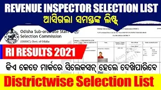 RI Results 2021 | District wise RI selected list pdf download | osssc ri selected list 2021