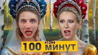 Фашистка Кормухина-тетка в бреду|Жидковский -транс на службе Деда|Тамара Семина-шизофрения артистки