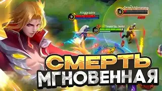 КАК СТАТЬ ПРОФИ С ЛИНГ В MOBILE LEGENDS
