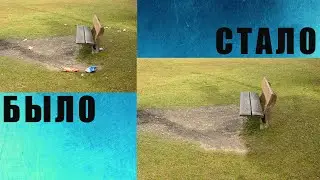 Инструмент штамп Как удалить лишние предметы в программе Фотошоп