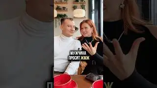 3 причины, почему мужчина хочет ЖМЖ в комментарии оставил