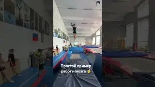 #trampoline #секциидлядетей