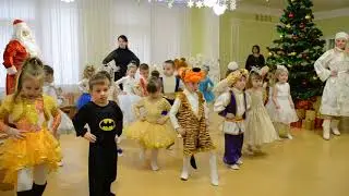 Веселый хоровод с Дедом Морозом Новогодний утренник в средней группе