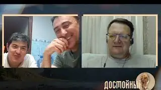 Не отвлекаться!