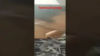 типичные каесеры #ксго #приколы #топ #смешныевидео #смешныевидео #приколы #залетит #топрек #игры