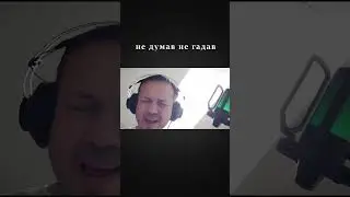 🎧ྀི In the Army Now (на украинском) 🎧ྀི - MY FIRST SONG - remake - END 