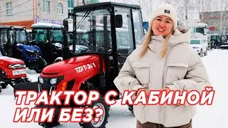 САМЫЙ ДОСТУПНЫЙ карданный трактор с кабиной — TZR T-244
