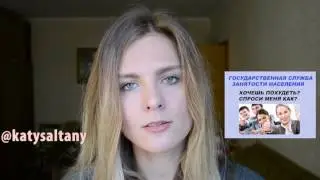 Кэти Салтани-Отработанная схема необузданного заработка