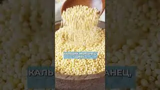 Эта крупа спасет ваши почки! 
