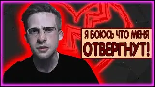 ITPEDIA О ОТВЕРГНУТОЙ ЛЮБВИ И ИСТОРИИ ИЗ ЖИЗНИ/СТРИМ/01.11.2020