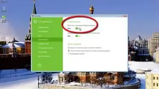 Как отключить самозащиту в Dr Web Security Space 10