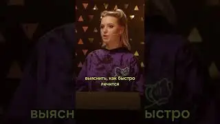 Прожарка Милохина