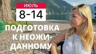 ГОРОСКОП НА НЕДЕЛЮ С 8 ПО 14 ИЮЛЯ 2024 ГОДА ОТ VENUSLIFE