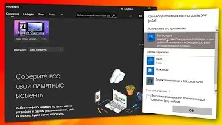 Как удалить приложение Фотографии на Windows 11