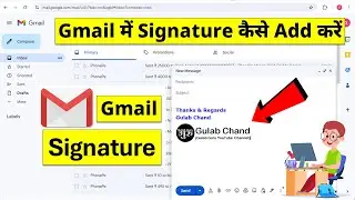 gmail me signature kaise add kare | add signature in gmail | gmail signature | email signature