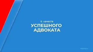 Курс обучения 
