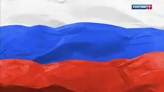 Фантазия на тему: гимн России (1990-2000) во время рестарта эфира на России-1