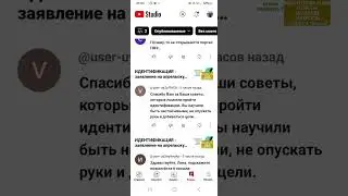 Идентификация:скоро снимут лимиты?Ответы на ваши вопросы 16.04.24