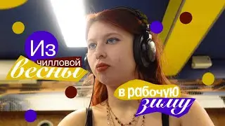 любишь саночки люби и кататься
