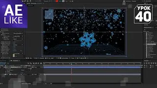 Текстурирование частиц CC Particle World - Урок Афтер Эффект