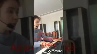 Литовская народная песня 