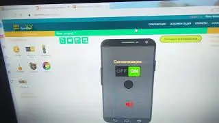 FL PROG & Arduino, Remote X Y удаленное управление.
