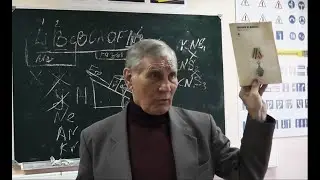 слово понятие т.н."ПРОФЕСИОНАЛ" - поясняет РЫБНИКОВ Ю.С. и из кинофильма эР эФии "РЯДОВОЙ ЧЭЭРИН".