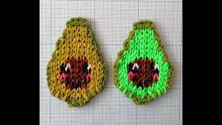 Авокадо фреска из резинок на станке Rainbow Loom / Avocado made from rubber bands