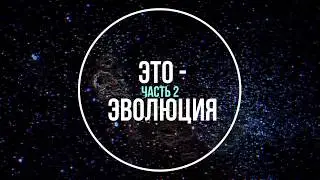 BlackSilver в Spore. Нечто из открытого космоса. Часть 2. (Нарезка забавных моментов)