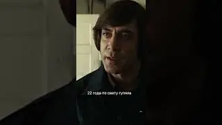 Жизнь на кону — орёл или решка?