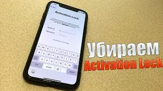 Обход активации iPhone! iCloud activation lock 2020 - iPhone, iPad, iOS 12.3-13.6.1