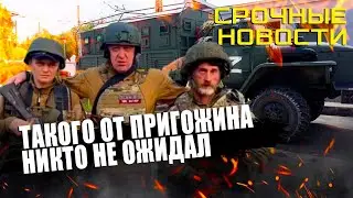 УТРЕННЯЯ СВОДКА (Сводки 15 Июня Прямо сейчас